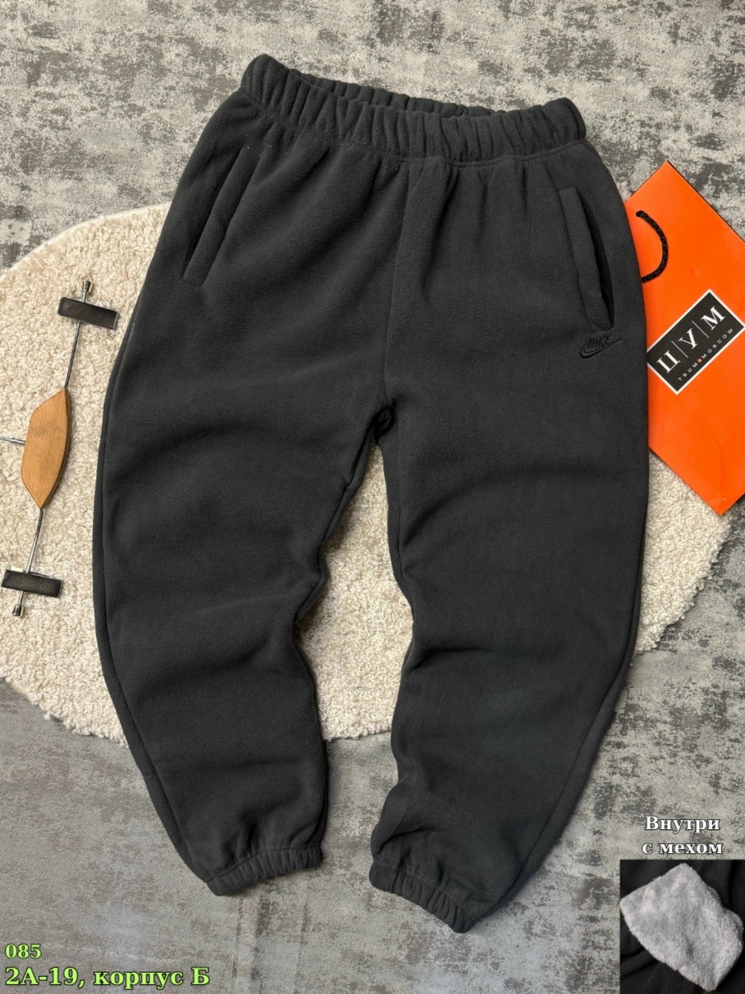 спортивные штаны nike,брюки джоггеры спортивные с начесом bao an-shop,мужские спортивные штаны nike,брюки спортивные nike,брюки спортивные