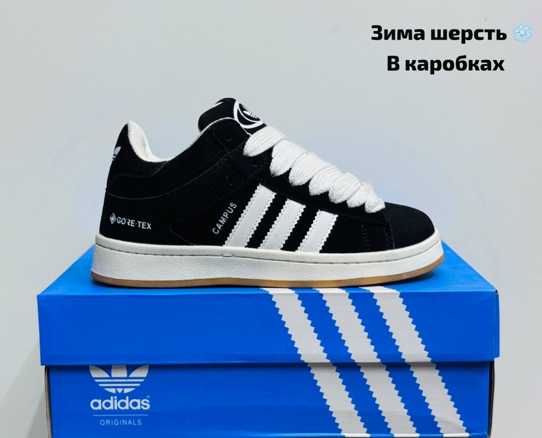 кроссовки зимние утепленные с мехом campus adidas,кроссовки мужские женские adidas,как выглядят оригинальные кроссовки адидас кампус,кроссовки adidas,кроссовки адидас кампус
