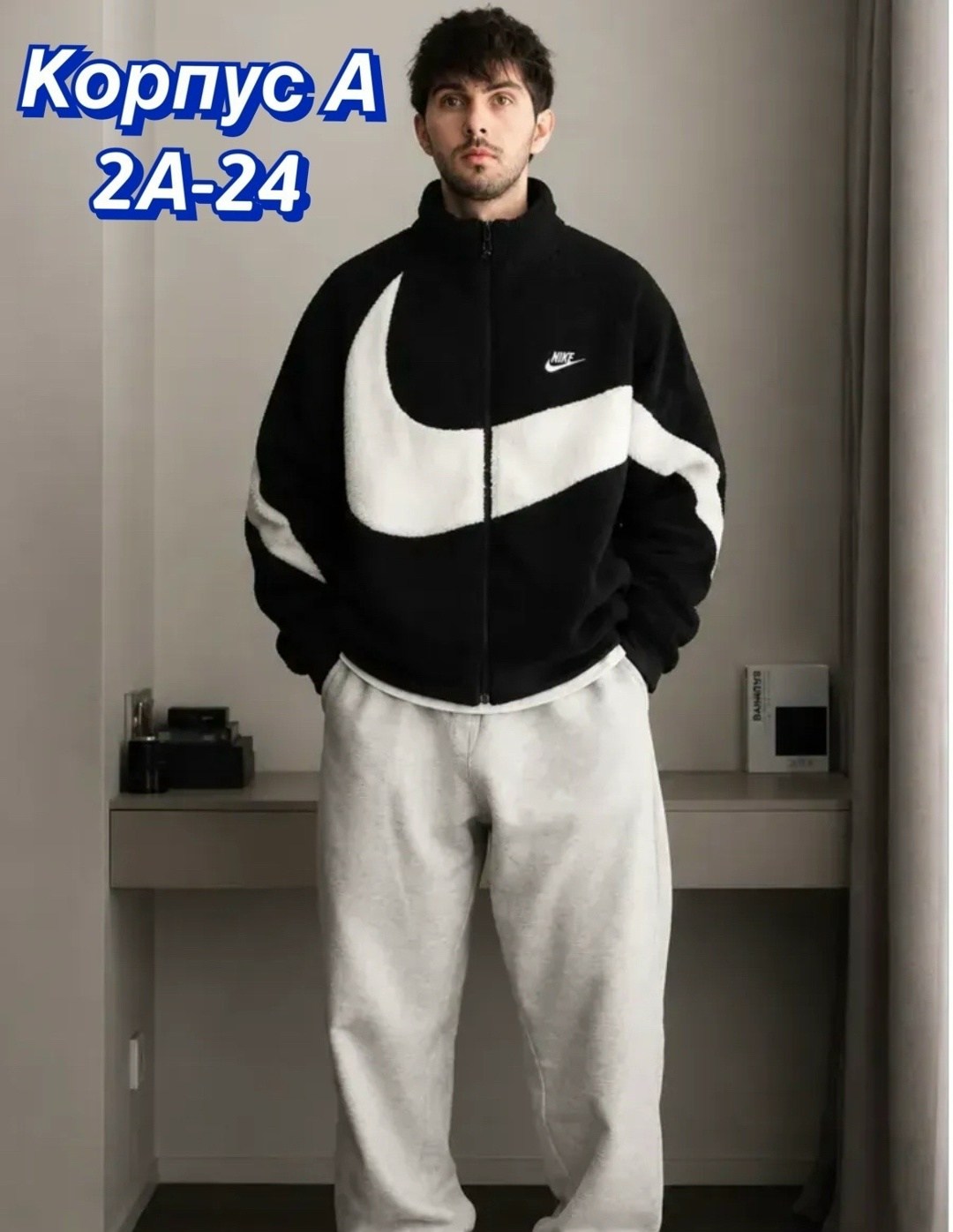 nike big swoosh fleece jacket,куртка двухсторонняя nike,флисовая куртка nike,куртка найк big swoosh,куртка nike big swoosh с двусторонним дизайном