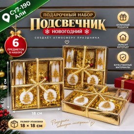 1000 мелочей