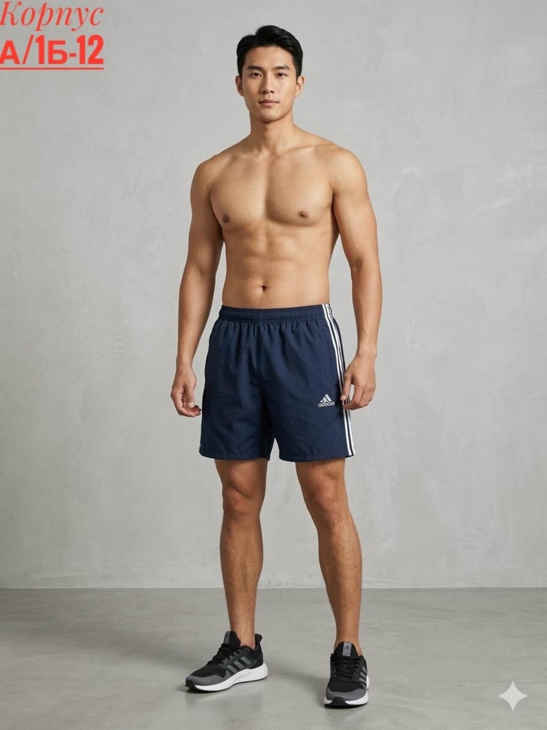 мужские спортивные шорты adidas,шорты adidas performance мужские,шорты беговые мужские adidas,шорты мужские adidas,шорты адидас