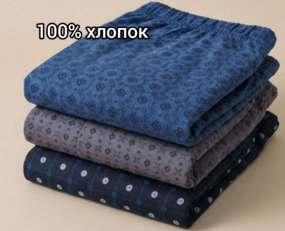 комплект мужских трусов,трусы мужские семейные,комплект трусов,трусы мужские,комплект трусов мужские боксеры