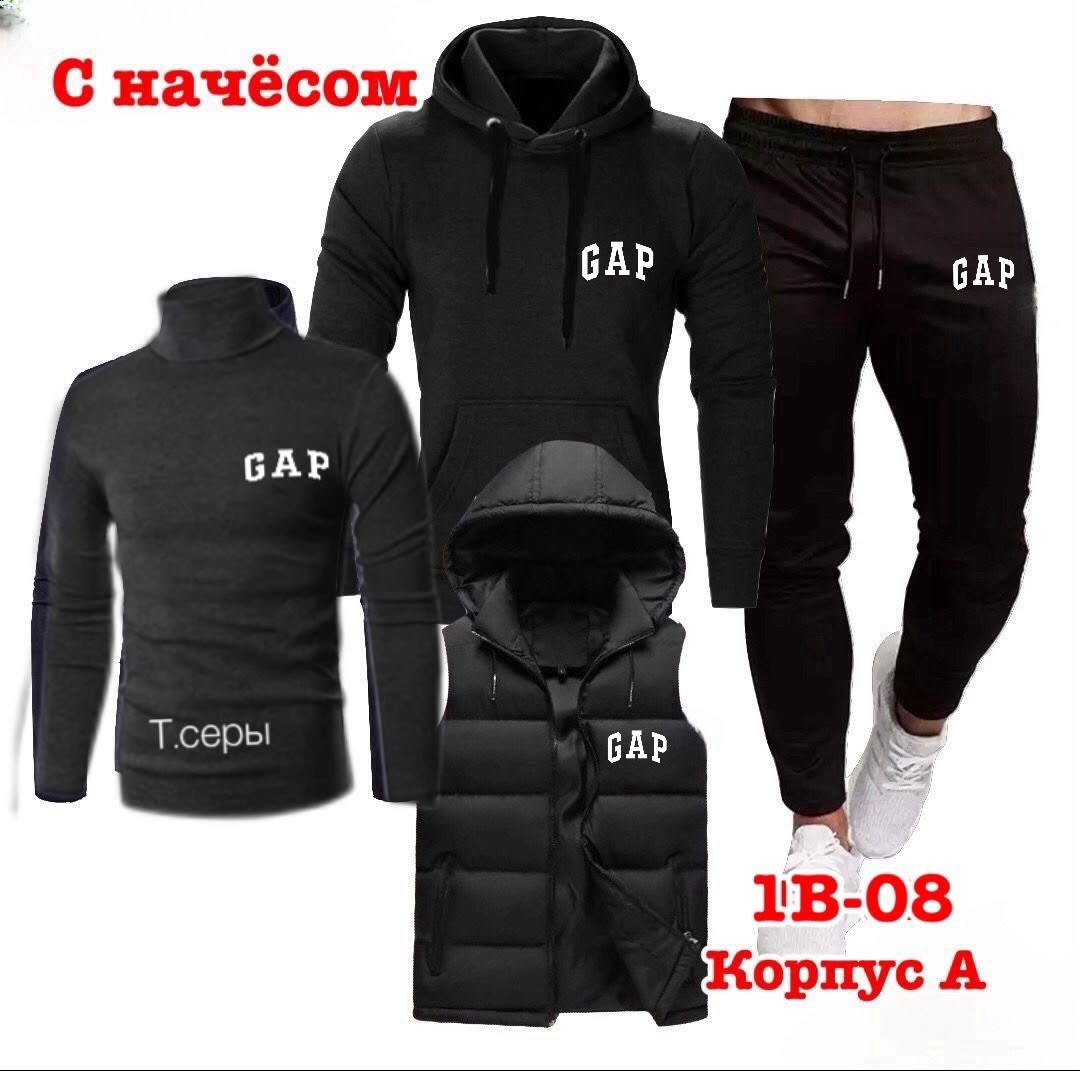 костюм спортивный мужской nike,костюм nike мужской,костюм спортивный мужской теплый,спортивный костюм nike, спортивные костюмы тройка мужские