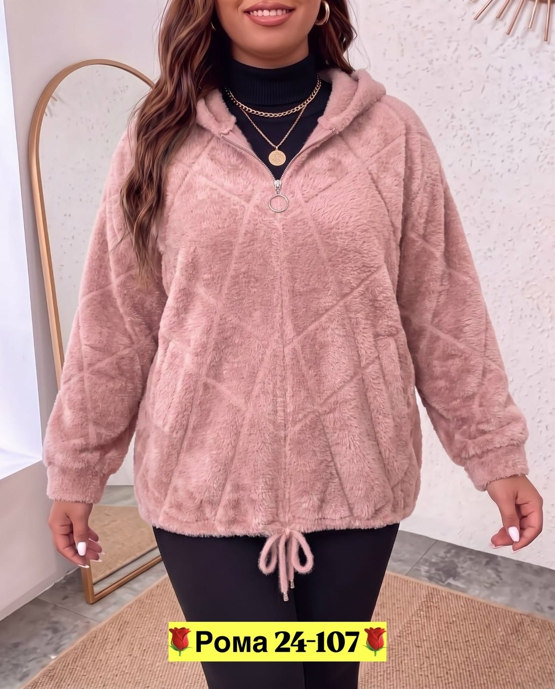 кофта женская,кофта из альпаки,кофта женская с капюшоном,куртка из альпаки,кардиган