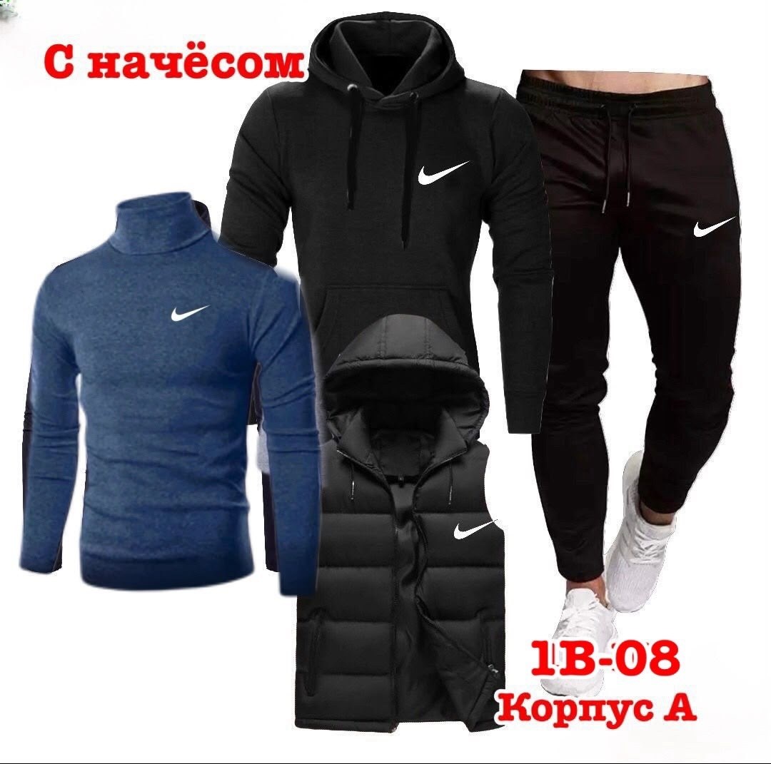 костюм спортивный мужской nike,костюм nike мужской,костюм спортивный мужской теплый,спортивный костюм nike, спортивные костюмы тройка мужские