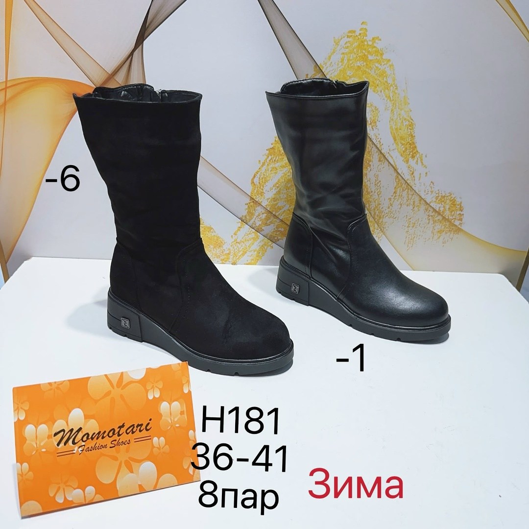 сапоги женские зимние 8-1144 ш,,зимние сапоги,женские зимние сапоги,сапоги лель зима