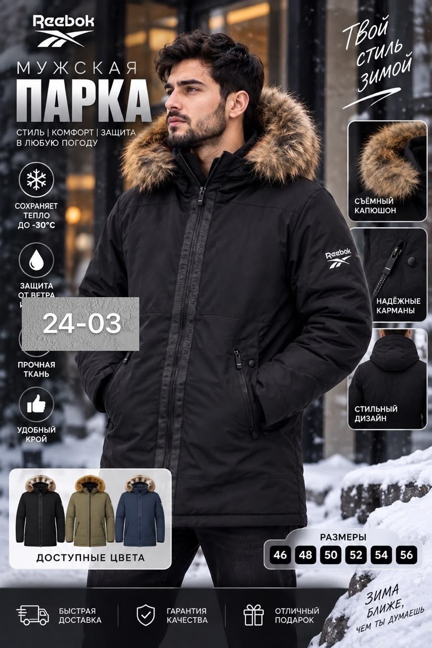 парка мужская зимняя с мехом цвета хаки 2260kh,зимняя мужская парка,парка мужская зимняя с мехом цвета хаки,мужская куртка парка,куртка зимняя