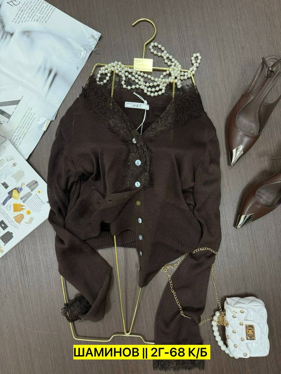 женская кофта,стильная кофта,кардиган кофта,кофточка,красивая кофта женская