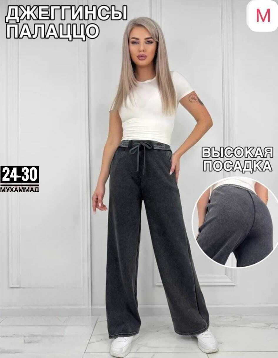 джеггинсы палаццо широкие спортивные штаны bao style,палаццо брюки женские,брюки женские утепленные широкие спортивные штаны,спортивные штаны палаццо,брюки женские широкие палаццо