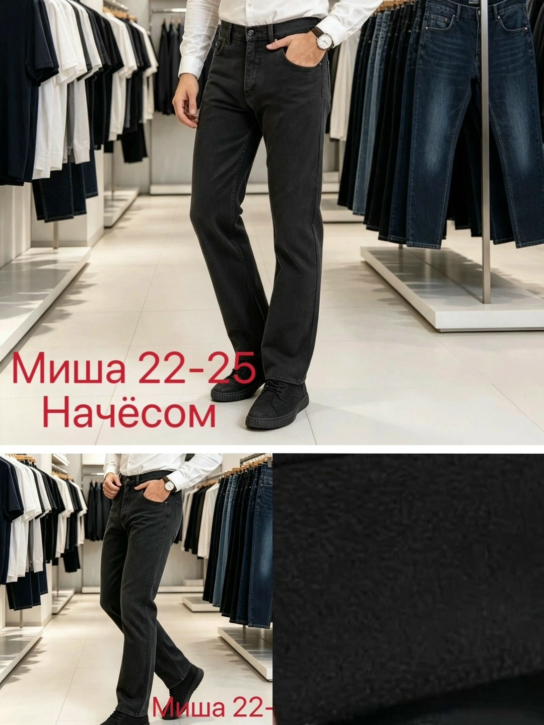 джинсы мужские прямые,мужские джинсы,джинсы брюки,джинсы мужскиe прямые классические,джинсы мужской franco benussi черный