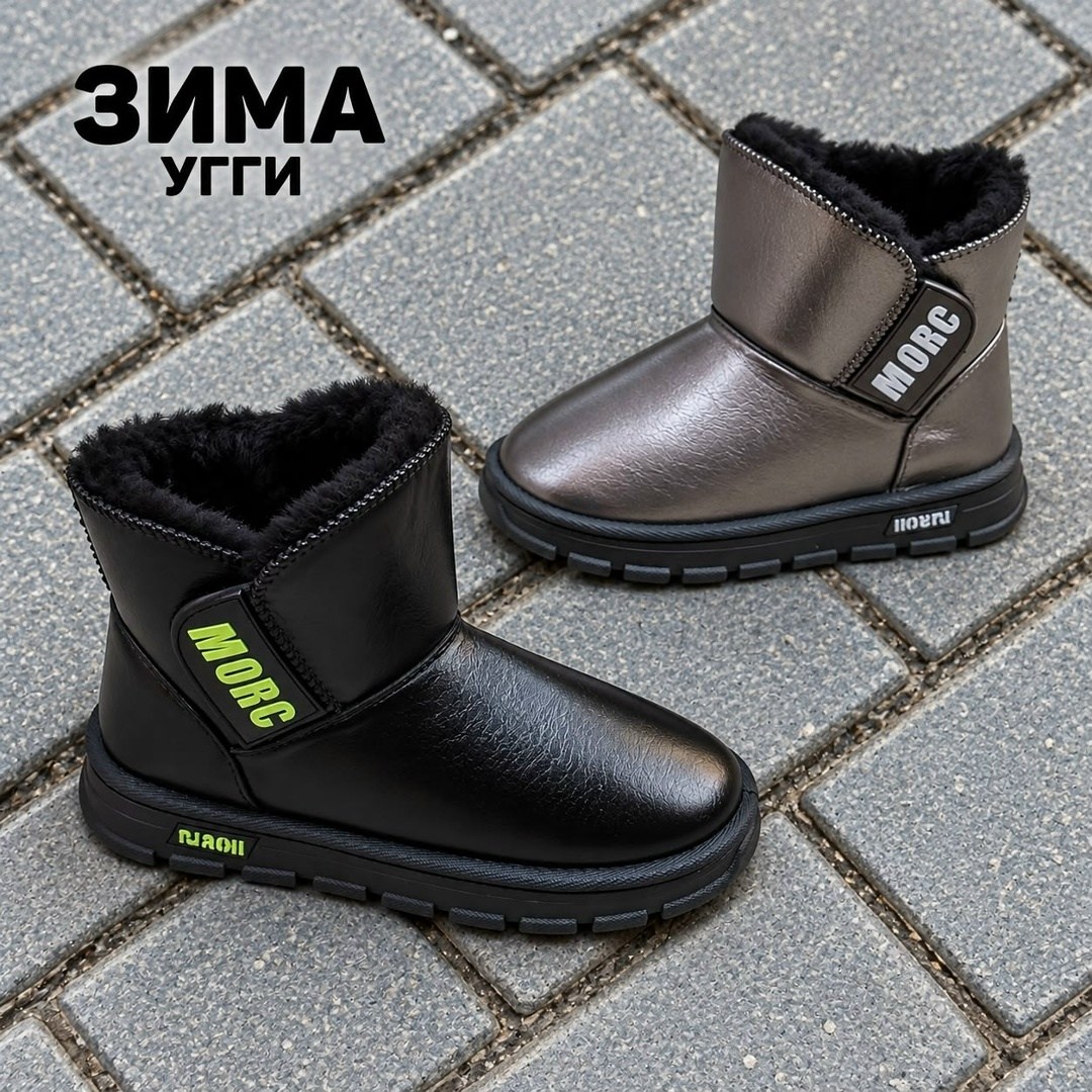 угги детские,угги,,угги детские для девочек,угги детские зимние