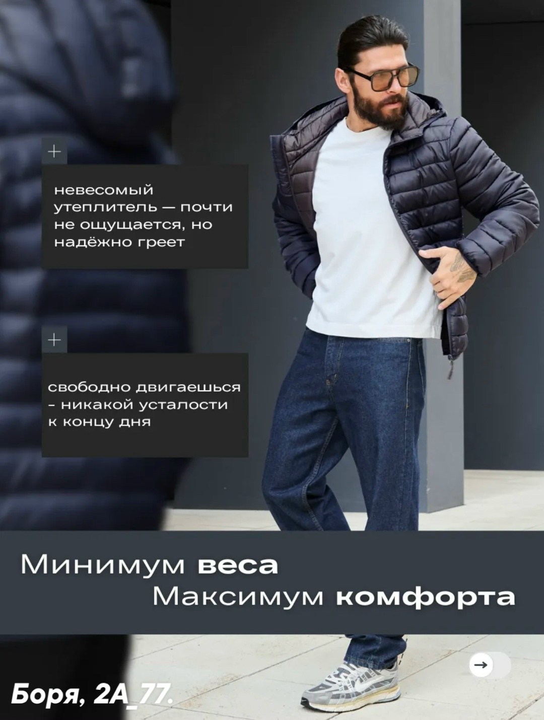 демисезонная куртка мужская с капюшоном,куртка мужская демисезонная,мужская стеганая куртка с капюшоном демисезонная,куртка мужская демисезонная короткая с капюшоном,мужская куртка с капюшоном