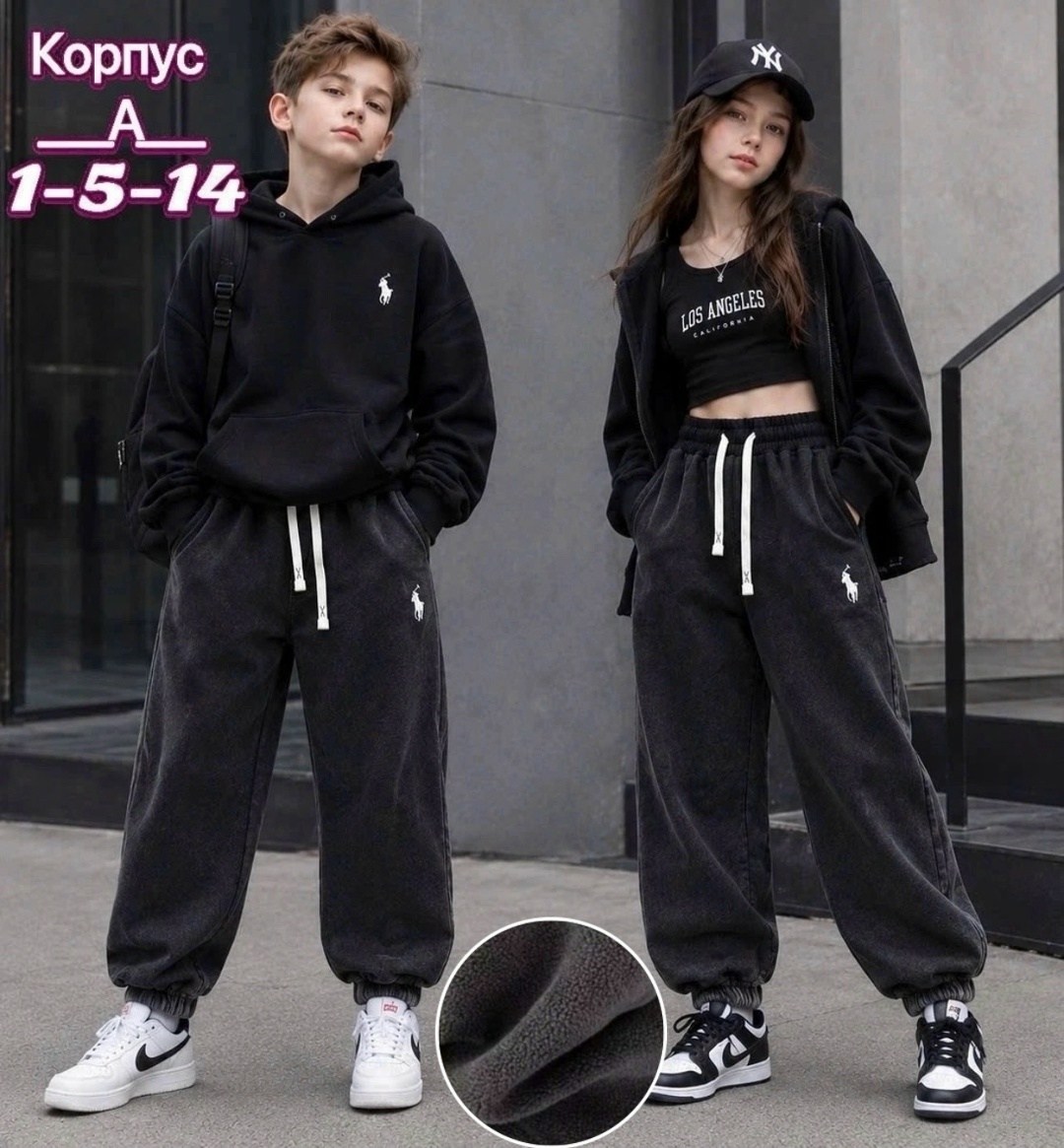 костюм спортивный,костюм на флисе,спортивные костюмы для девочек,флисовые костюмы,комплект костюм