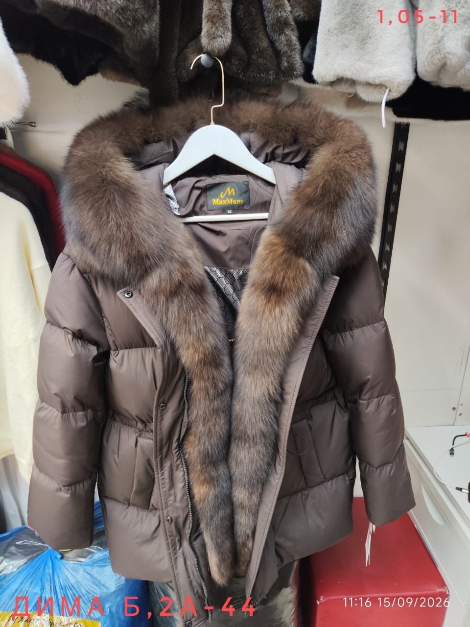 куртка - пуховик с мехом песца city furs,пуховик с натуральным мехом,пуховик с мехом,пуховик женский с мехом,пуховик женский с натуральным мехом
