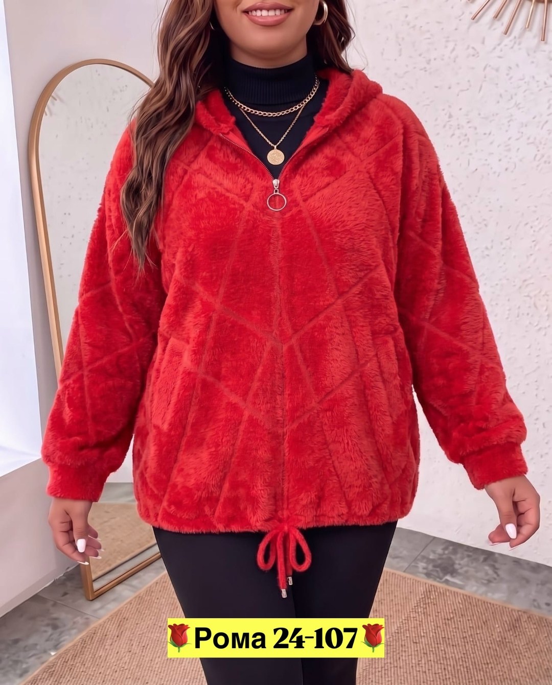 кофта женская,кофта из альпаки,кофта женская с капюшоном,куртка из альпаки,кардиган