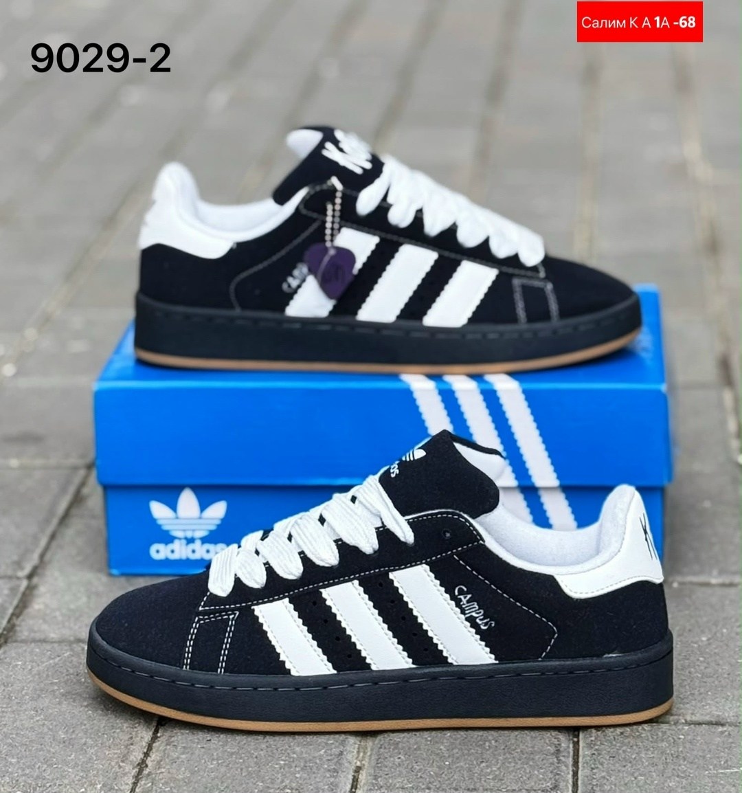 кроссовки женские adidas campus 00s,кроссовки adidas,кроссовки korn x adidas campus 00s black gum,кроссовки adidas campus,кроссовки спортивные campus korn adidas