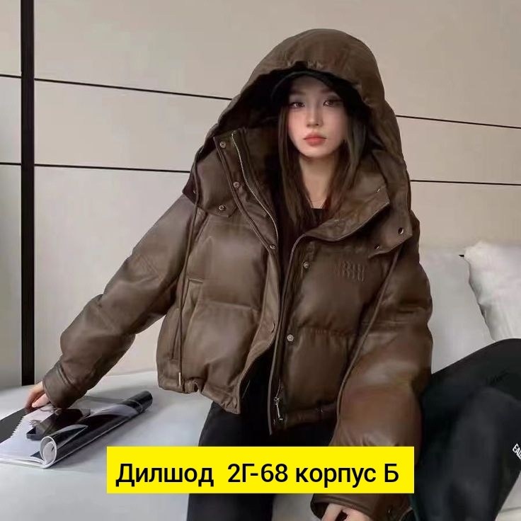 куртка женская,куртка,куртка теплая женская,женская демисезонная куртка,куртка женская зимняя