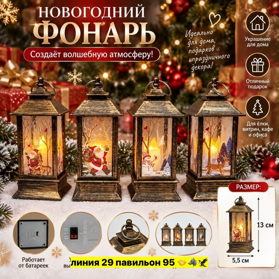 на рождество,красивая новогодняя,ёлка рождественская,фонари новогодние,елка искусственная новогодние