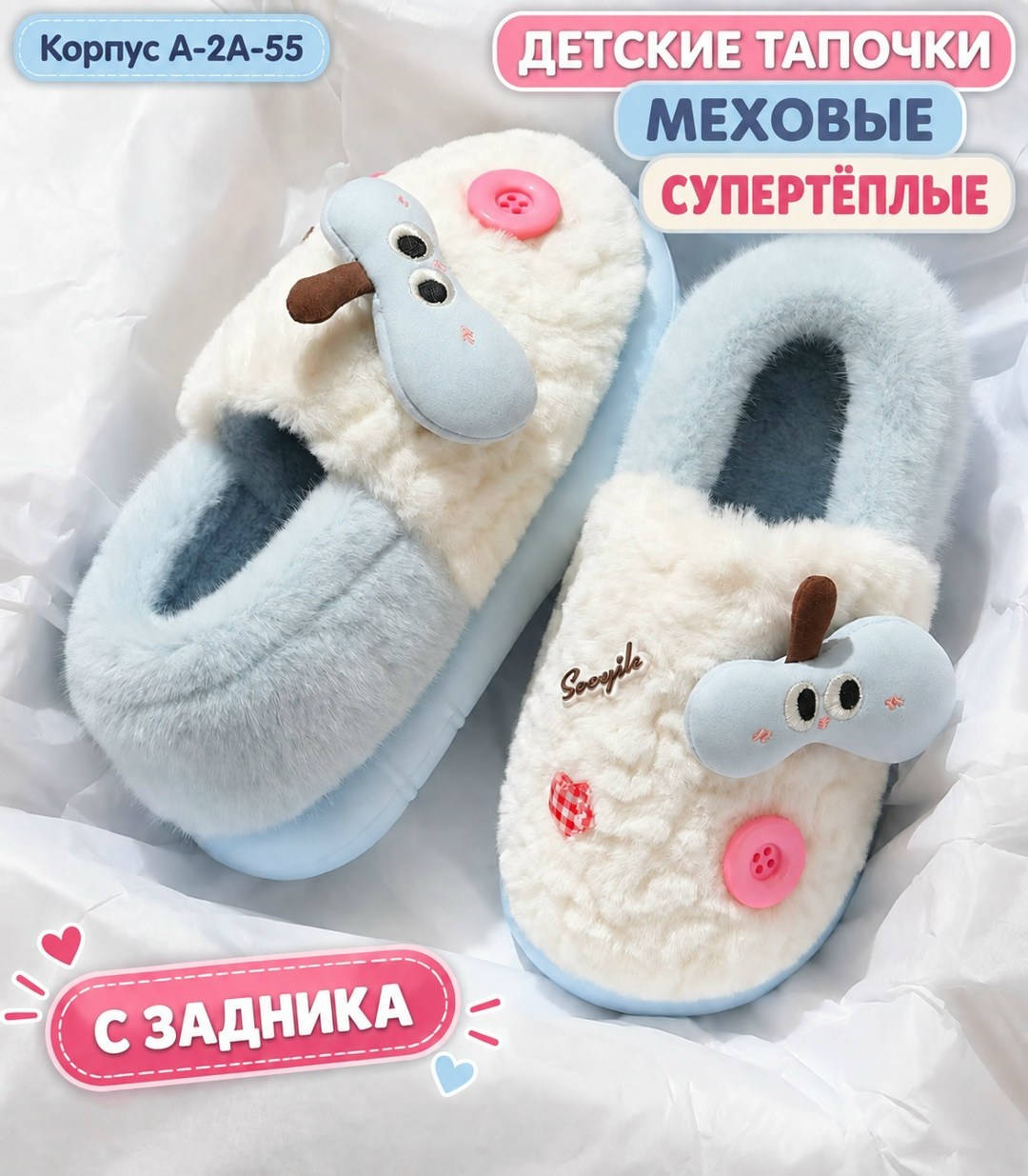 тапочки домашние женские,домашние тапочки,плюшевые домашние тапочки,тапочки для девочек,тапочки женские