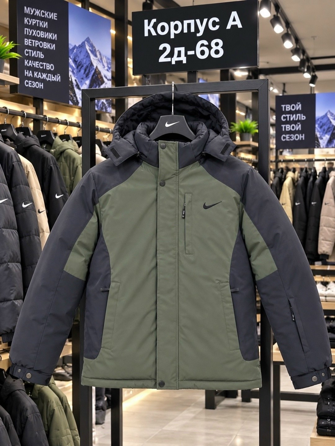 куртка nike зимняя,пуховик мужской nike,куртка nike мужская зимняя,зимняя куртка найк,зимняя куртка
