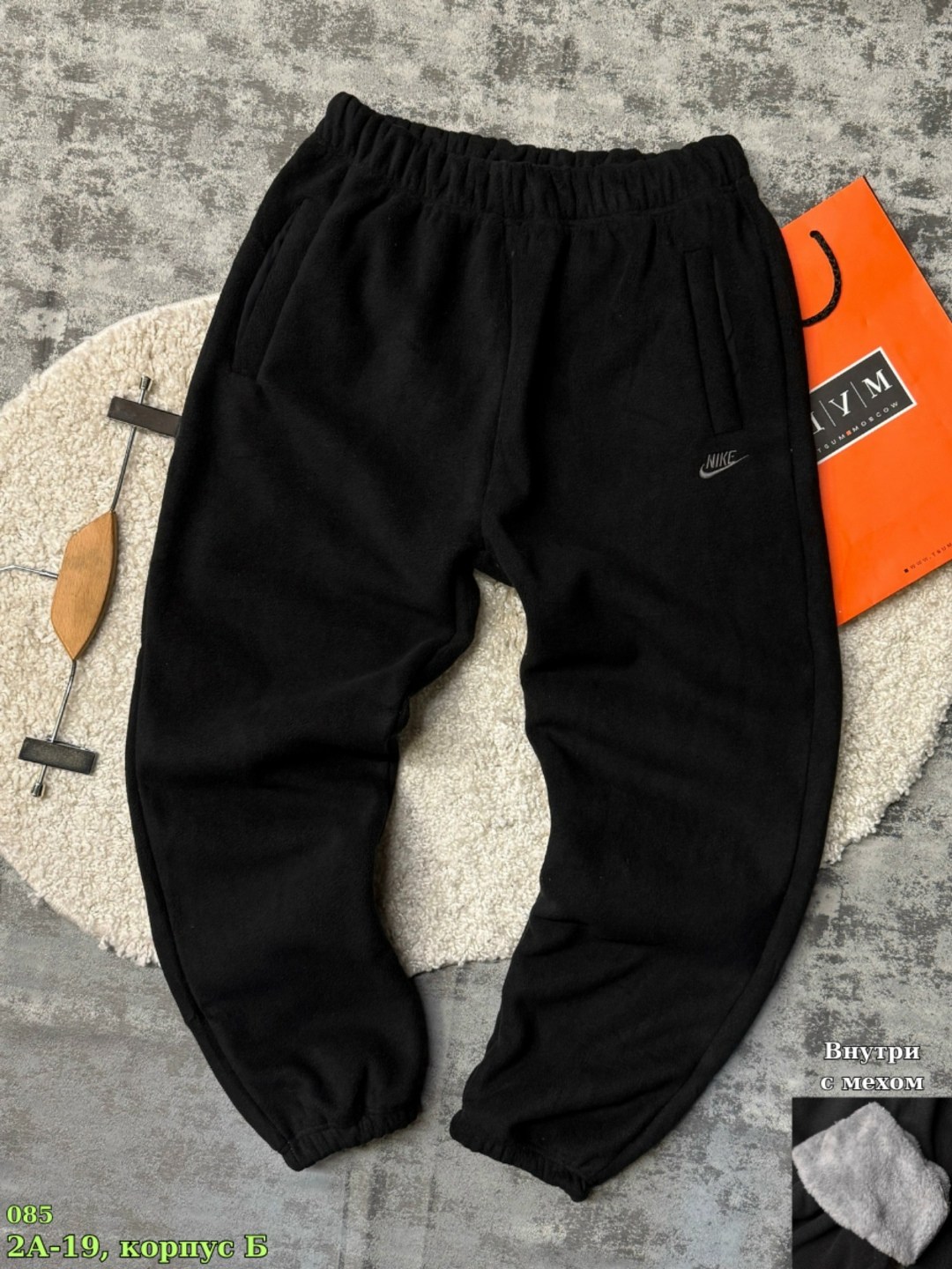 спортивные штаны nike,брюки джоггеры спортивные с начесом bao an-shop,мужские спортивные штаны nike,брюки спортивные nike,брюки спортивные
