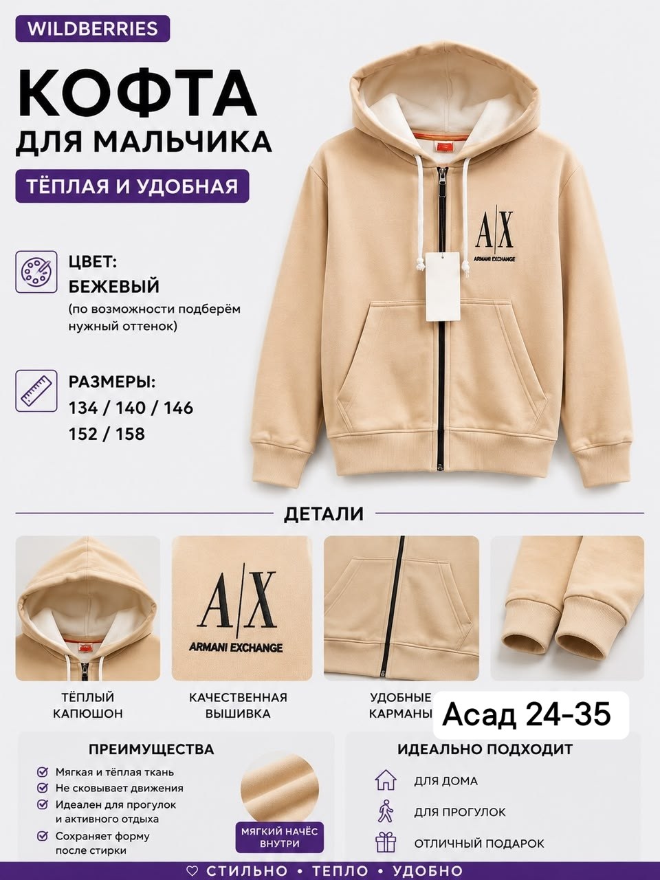 детская толстовка nike,толстовки для мальчиков nike,толстовка nike,толстовка для мальчика,кофта для мальчика