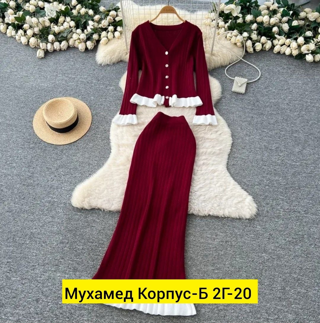 комплект одежды женские,комплект кардиган,трикотажный костюм,трикотажный костюм женский,костюм женский трикотажный с юбкой
