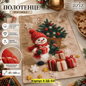 Полотенце