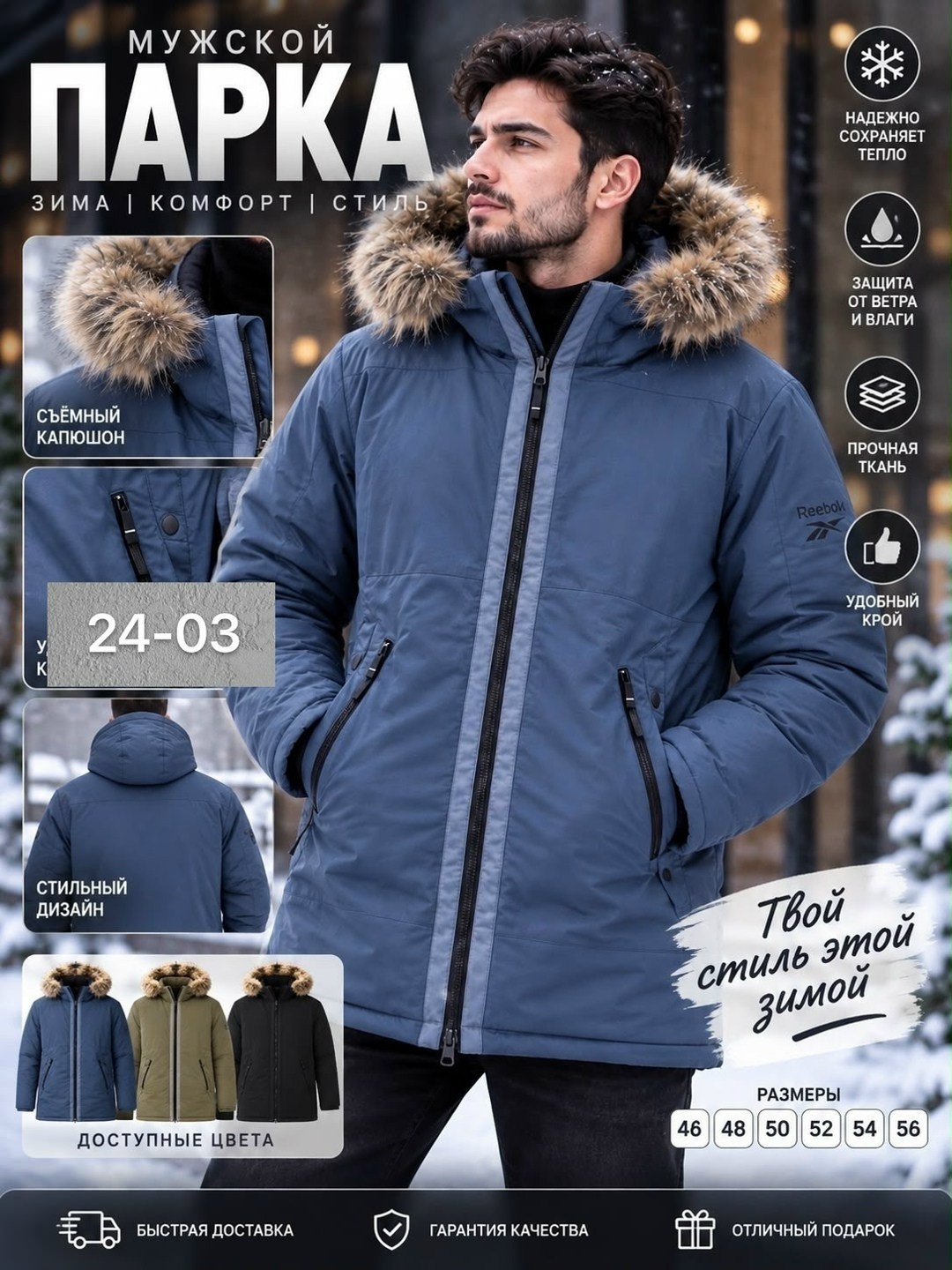 парка мужская зимняя с мехом цвета хаки 2260kh,зимняя мужская парка,парка мужская зимняя с мехом цвета хаки,мужская куртка парка,куртка зимняя