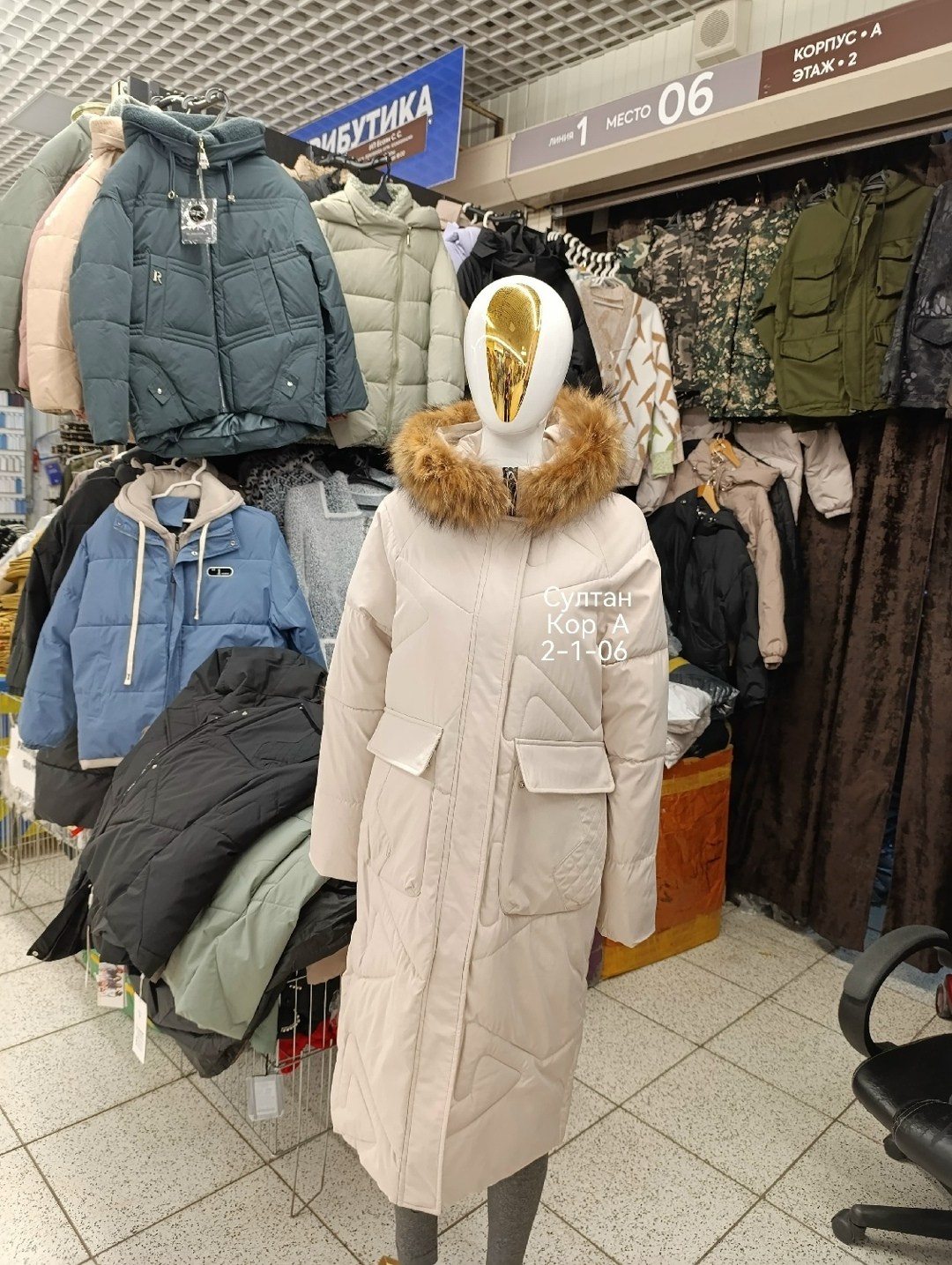 пуховики женские зимние,куртка зимняя женская,пуховик женский,куртка женская,куртка пуховик зимняя