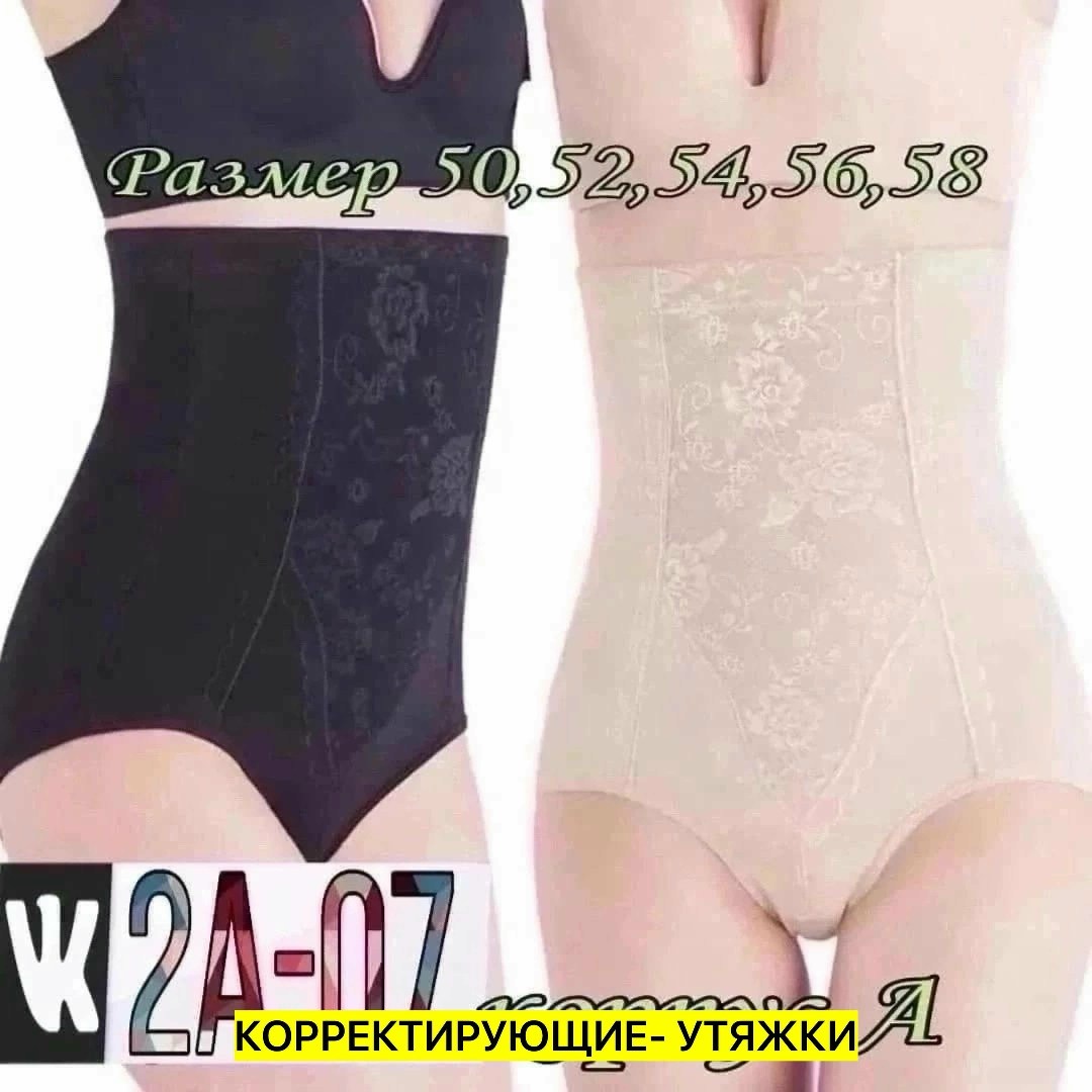 утягивающее корректирующее белье,корректирующее белье,боди утягивающее,утягивающее бельё для живота для женщин,боди корректирующее белье