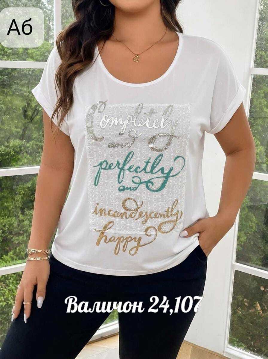 женская футболка,футболки женские больших размеров,блузка женская,,блуза женская