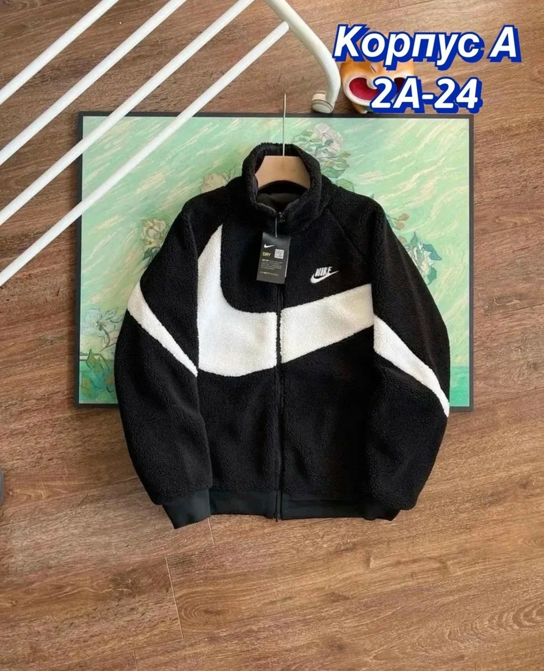куртка мужская nike двусторонняя барашка,найк двухсторонняя куртка nike барашек,двусторонняя куртка nike,куртка nike барашка двухсторонняя,куртка двухсторонняя nike