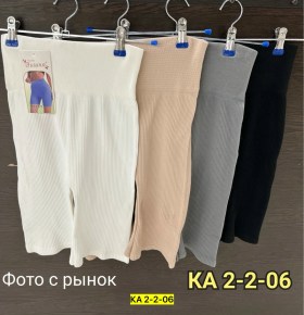 Шорты