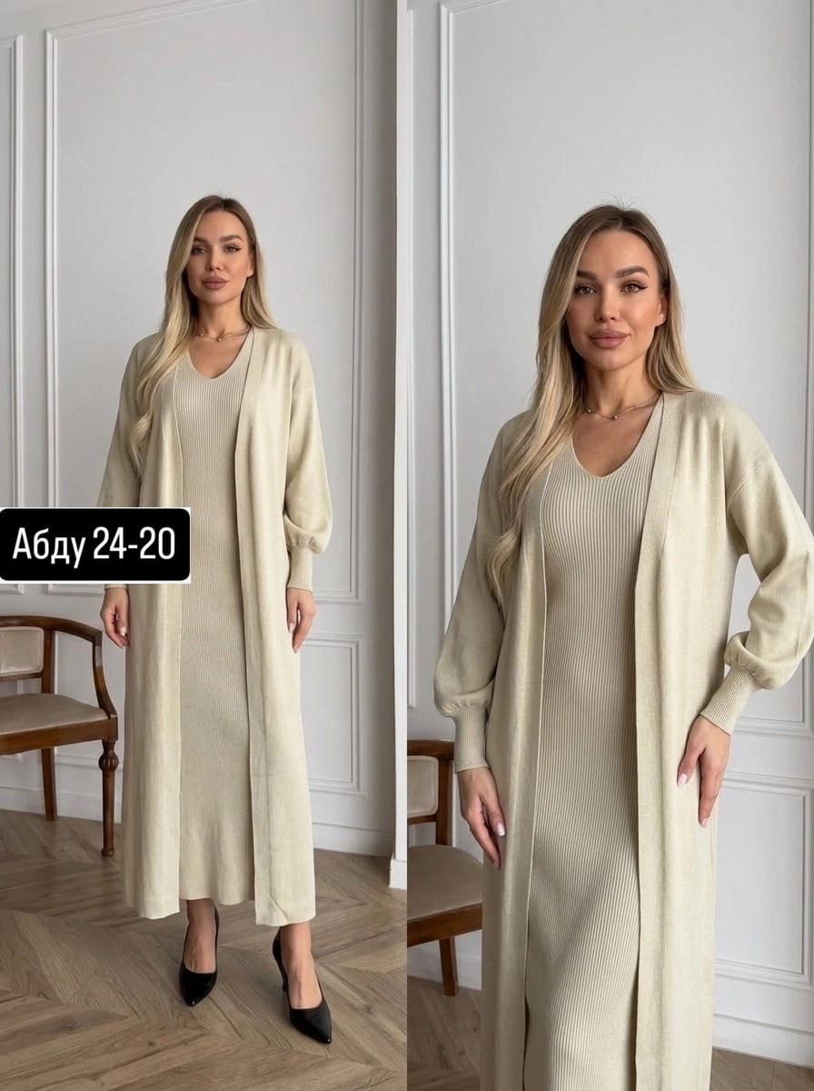 платье с кардиганом комплект двойка женский костюм,платье лапша длинное с кардиганом,женский комплект платье лапша и кардиган,платье лапша длинное и кардиган alicedream,кардиган и платье