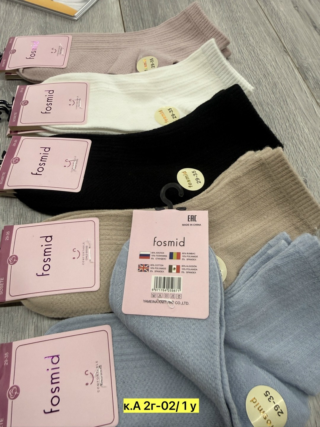 носки женские 10 пар,носки женские,носки хлопковые женские,набор женские носки,носки женские 5 пар