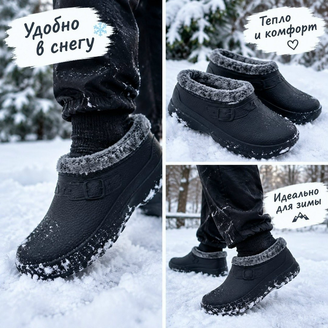 ,мужские зимние ботинки,зимняя , мужская зимняя,зимние ботинки