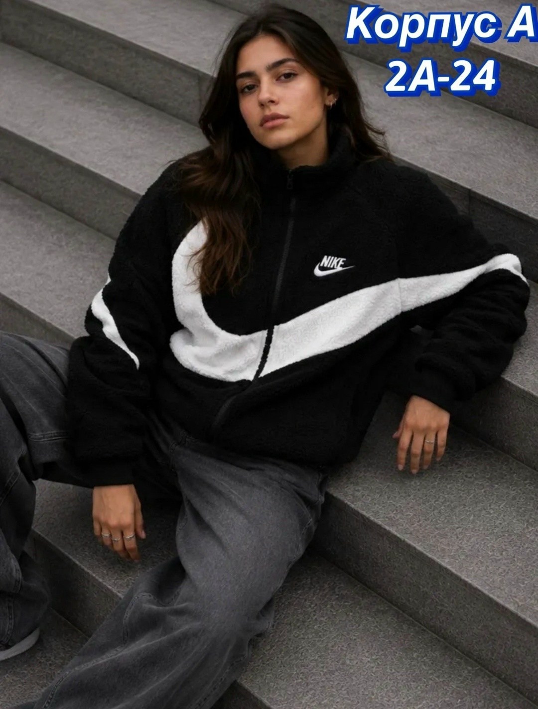 nike big swoosh fleece jacket,куртка двухсторонняя nike,флисовая куртка nike,куртка найк big swoosh,куртка nike big swoosh с двусторонним дизайном