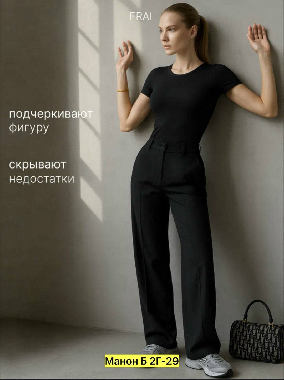 брюки классические,брюки женские палаццо,брюки женские,брюки прямые,женские классические брюки