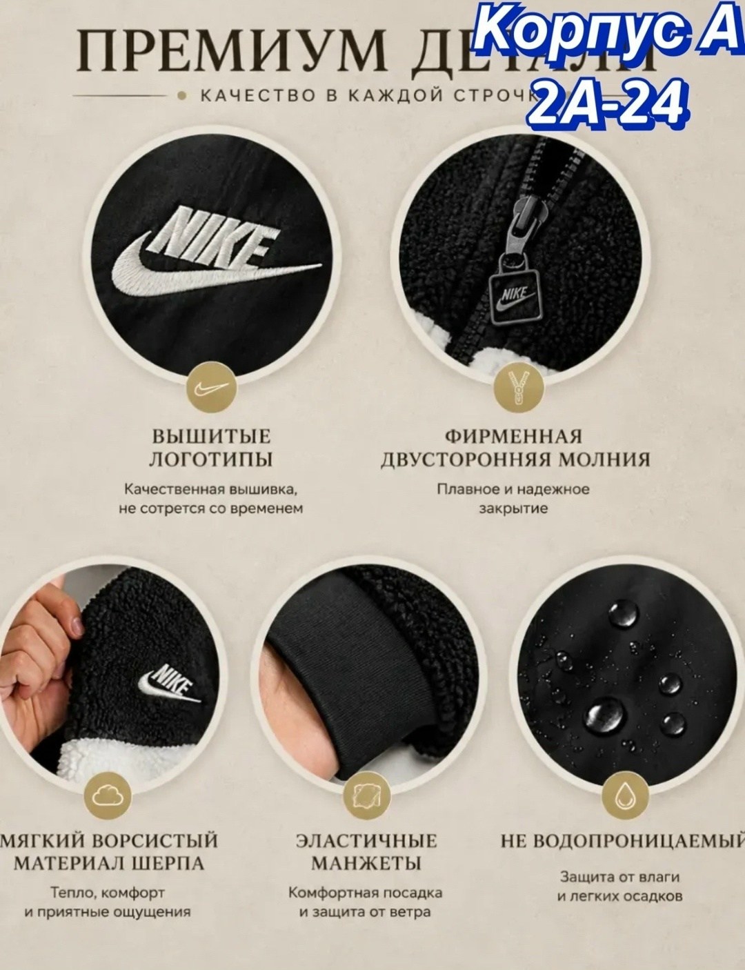 куртка мужская nike двусторонняя барашка,найк двухсторонняя куртка nike барашек,двусторонняя куртка nike,куртка nike барашка двухсторонняя,куртка двухсторонняя nike