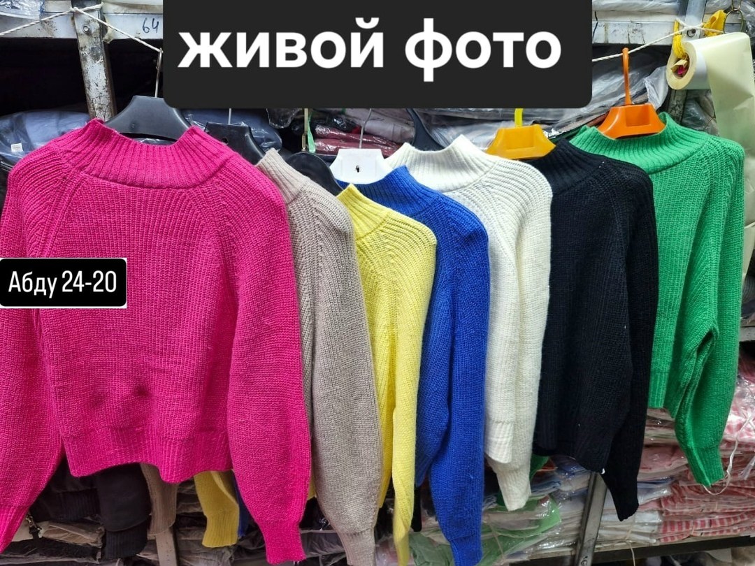 свитер женский оверсайз джемпер,свитер женский,свитер женский оверсайз джемпер вязанный,свитер,bigbadaboom свитер женский оверсайз джемпер тёплый
