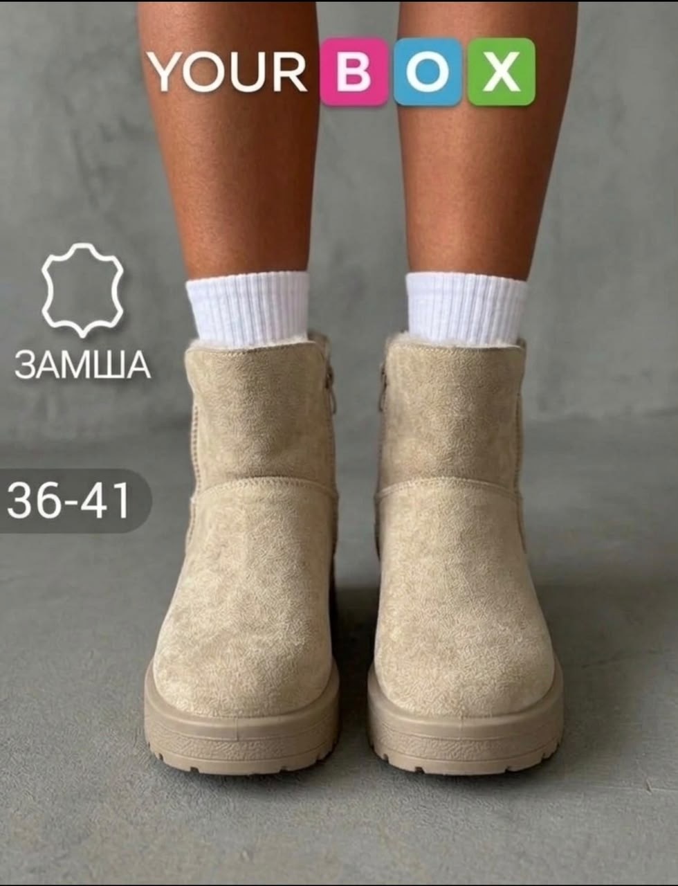женские угги,угги женские 36-41,угги женские зимние,,угги замш