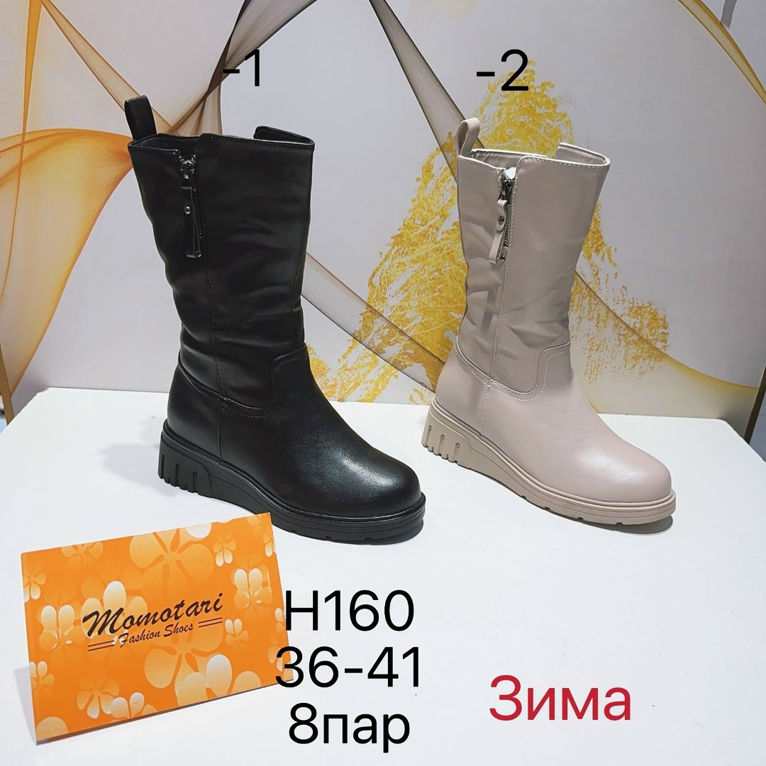 ,женская ,женские сапоги,полусапоги,сапоги женские зимние