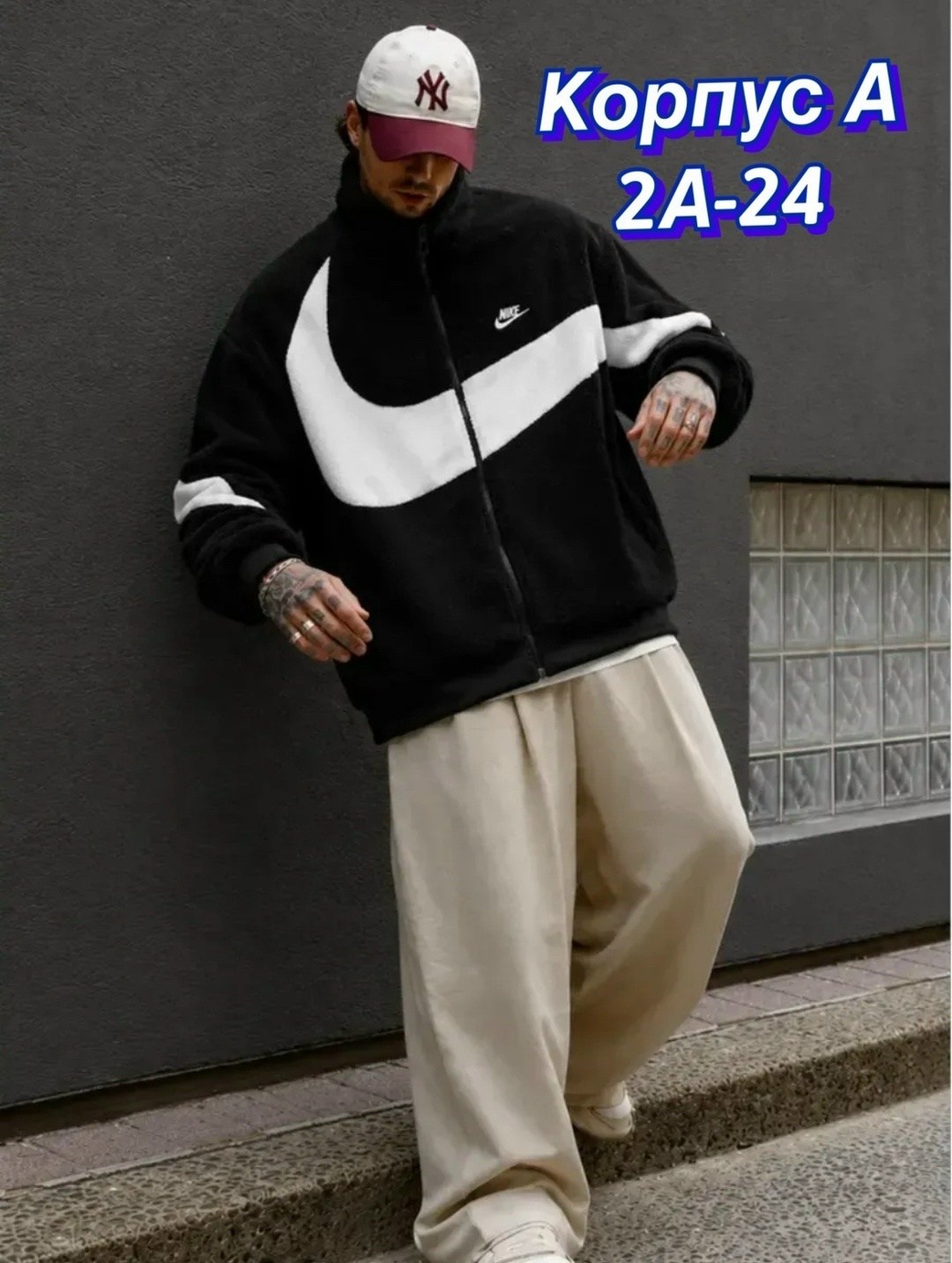 nike big swoosh fleece jacket,куртка двухсторонняя nike,флисовая куртка nike,куртка найк big swoosh,куртка nike big swoosh с двусторонним дизайном