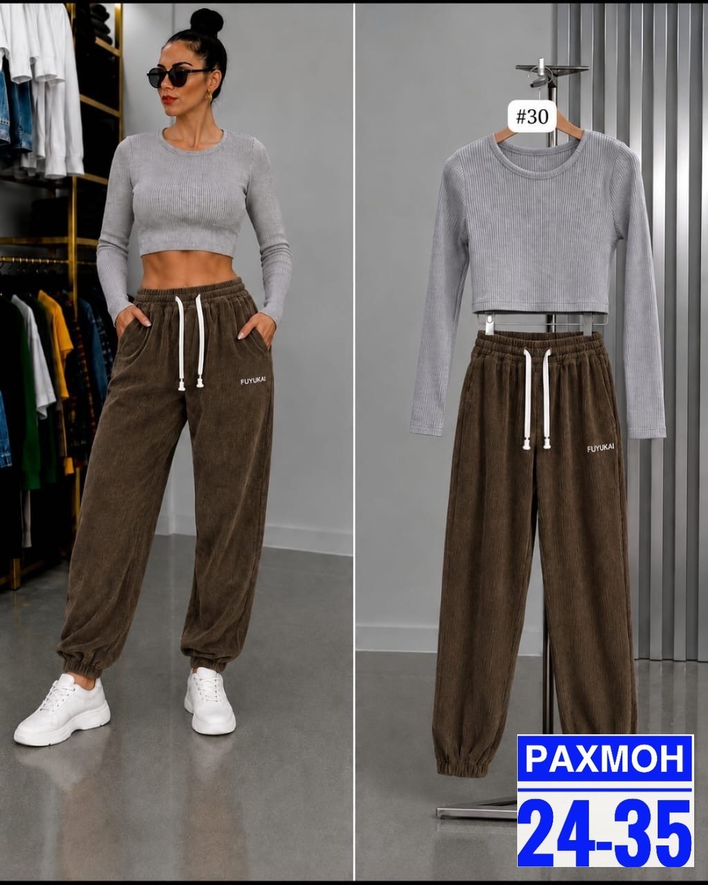 джеггинсы палаццо широкие спортивные штаны bao style,брюки спортивные,брюки спортивные женские,брюки джинсы,штаны женские