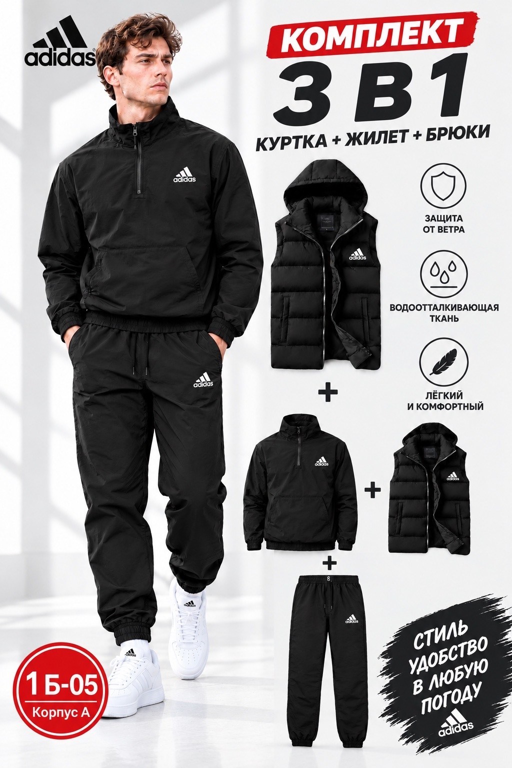 спортивный костюм nike,зимний костюм найк мужской,костюм найк мужской,спортивный костюм найк мужской,мужской спортивный костюм