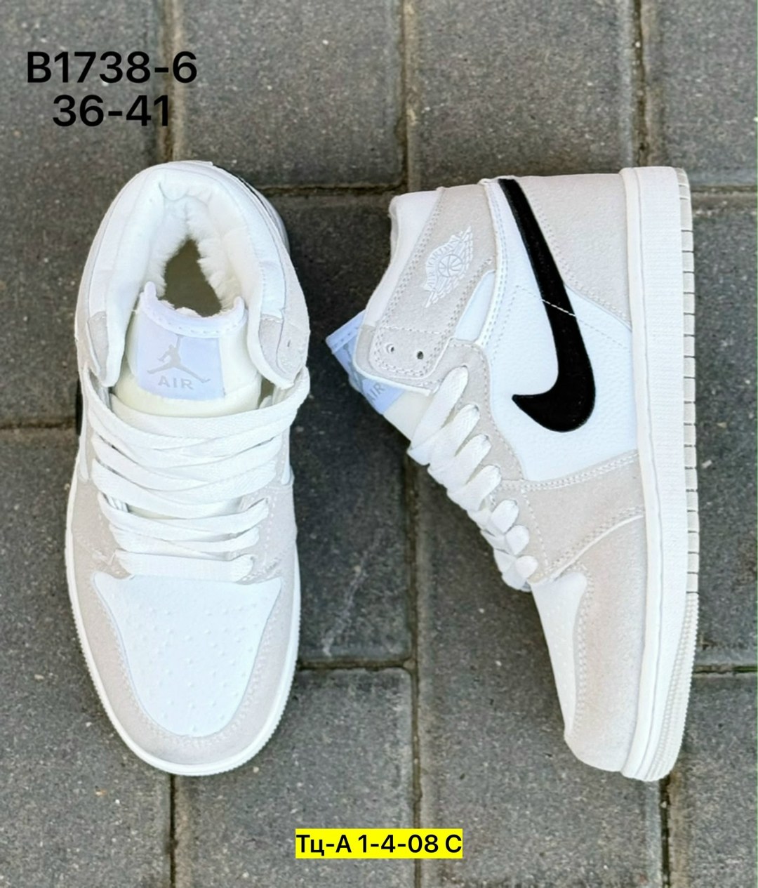 женские кроссовки,кроссовки,кроссовки женские nike air jordan 1,кроссовки закрытые,кроссовки зимнее