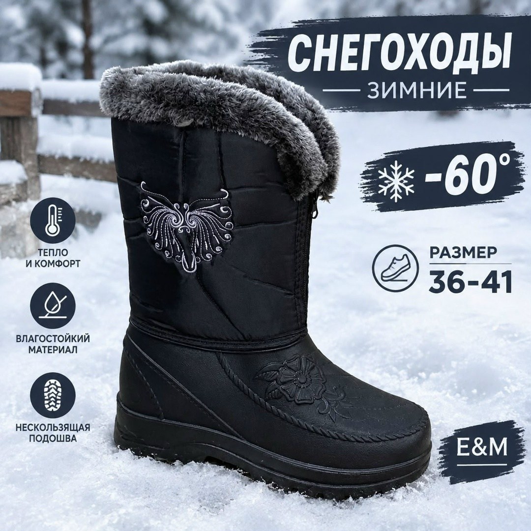 ,женские дутики,зимние сапоги,дутики,сапоги зимние женские