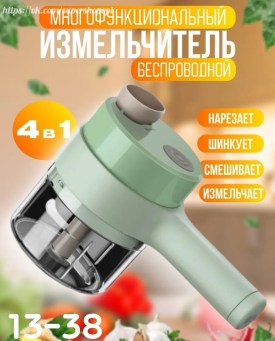 1000 мелочей