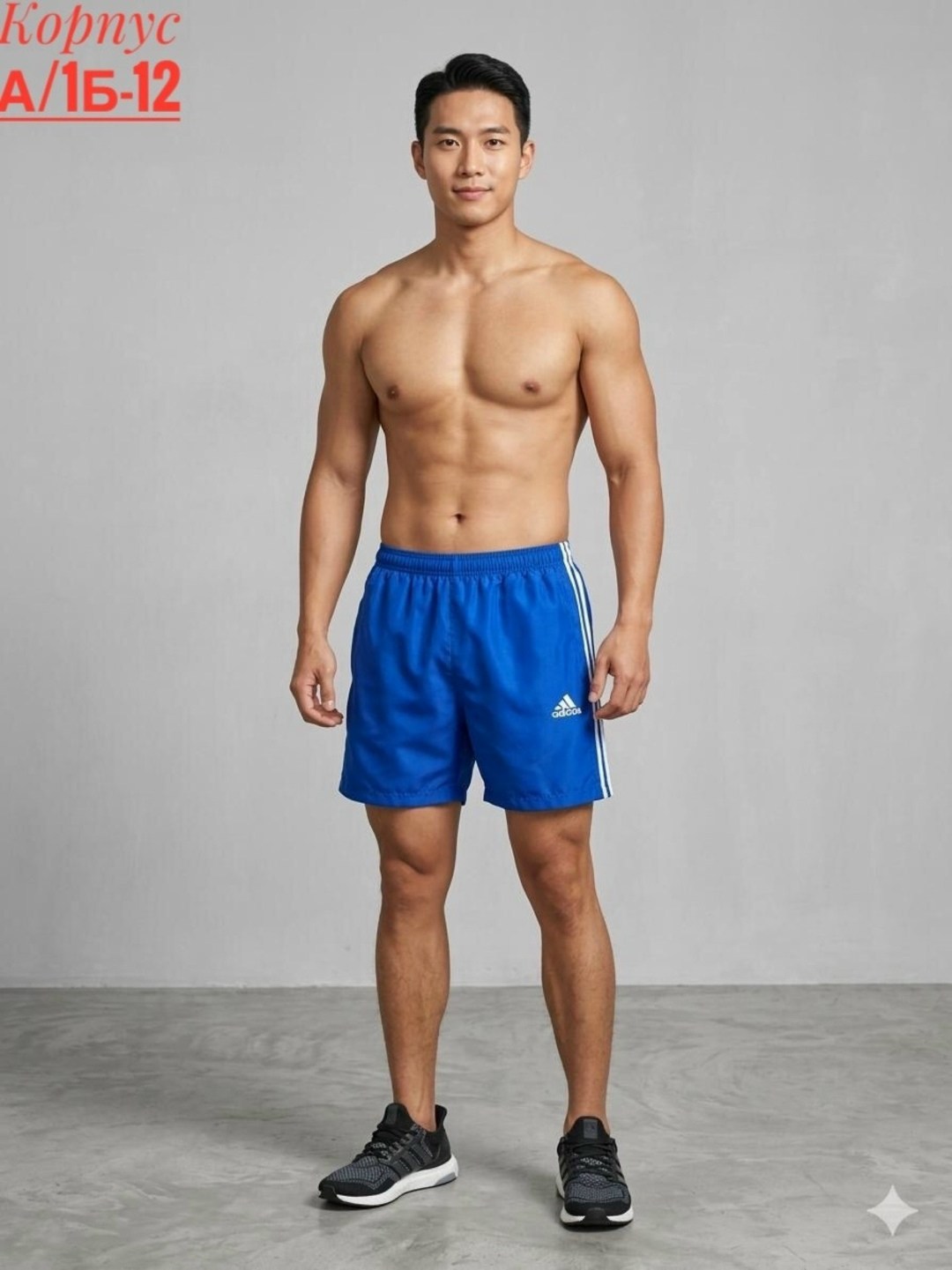 мужские спортивные шорты adidas,шорты adidas performance мужские,шорты беговые мужские adidas,шорты мужские adidas,шорты адидас